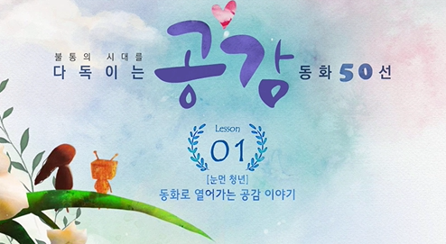 교육과정사진